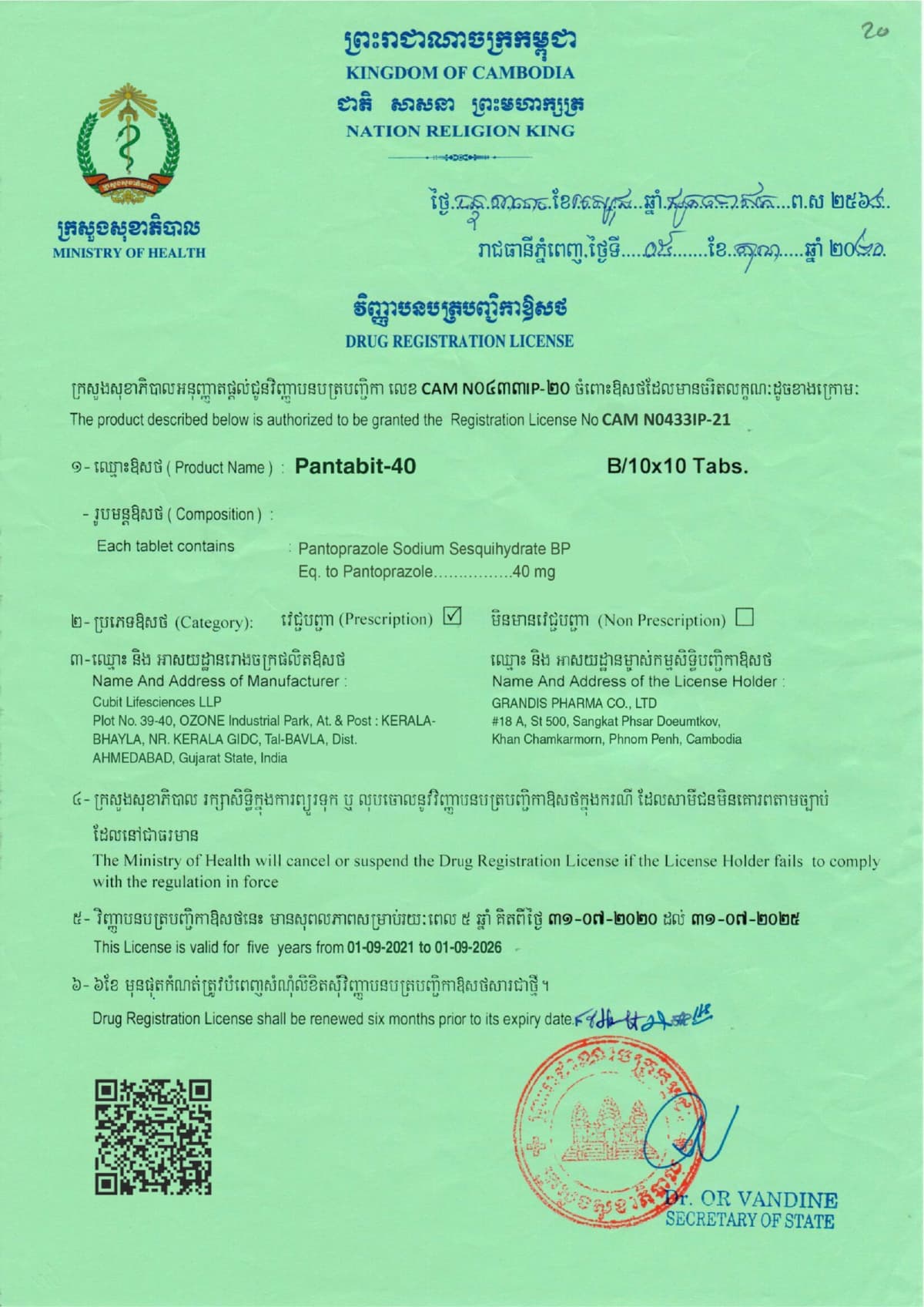 Certificate 4